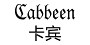海叶