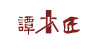 阿迪达斯三只松鼠铁塔
